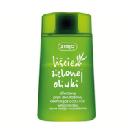 LIŚCIE OLIWKI DWUFAZOWY PŁYN DO DEMAKIJAŻU 120 ml