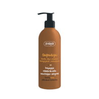 CUPUACU MLECZKO DO CIAŁA NAWILŻAJĄCO-BRĄZUJĄCE 300 ml