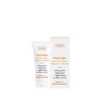 CUPUACU KREM ODŻYWCZY NA DZIEŃ I NA NOC  50 ml