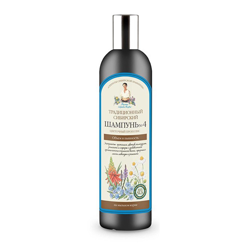 Receptury Babuszki Agafii Szampon syberyjski tradycyjny Nr 4 puszystość i lekkość 550 ml