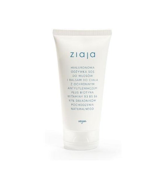 ANTYOKSYDACYJNA PIELĘGNACJA WŁOSÓW ODŻYWKA DO WŁOSÓW SOS I BALSAM DO CIAŁA 160 ml