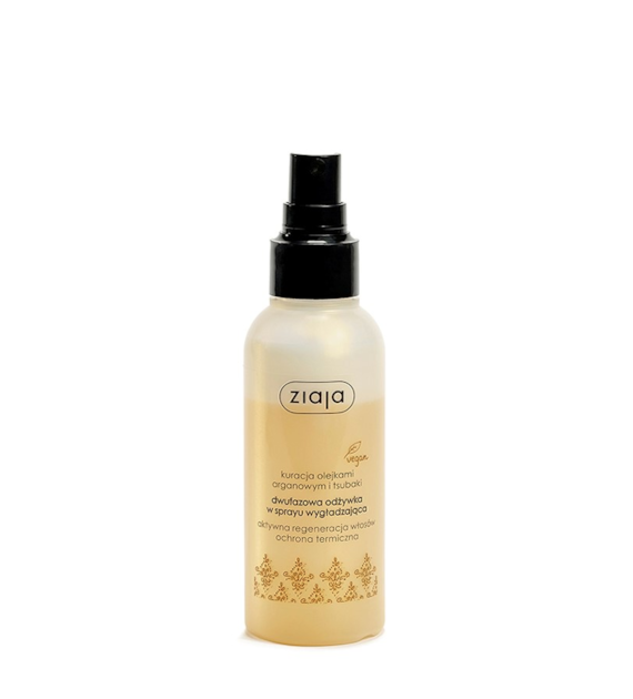 ARGANOWA DWUFAZOWA ODŻYWKA WYGŁADZAJĄCA  125 ml