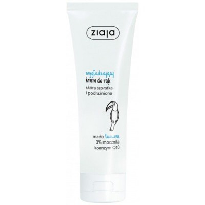 KREM DO RĄK WYGŁADZAJĄCY MASŁO TUCUMA 3% MOCZNIKA  80 ml*