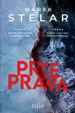 PRZEPRAWA  Marek Stelar